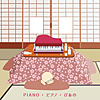 piano